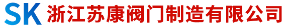 Q341F|Q941F|Q347H高温硬密封铸钢法兰球阀-浙江苏康阀门制造有限公司